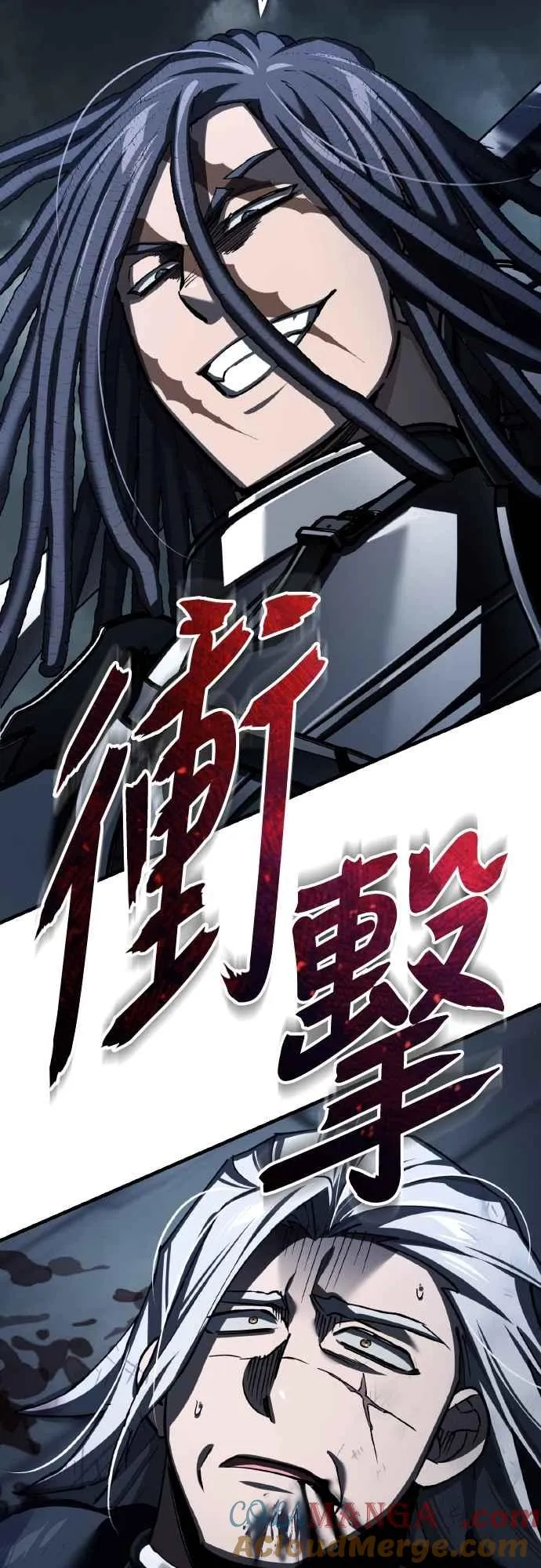 第147话 就只有这点程度吗？30