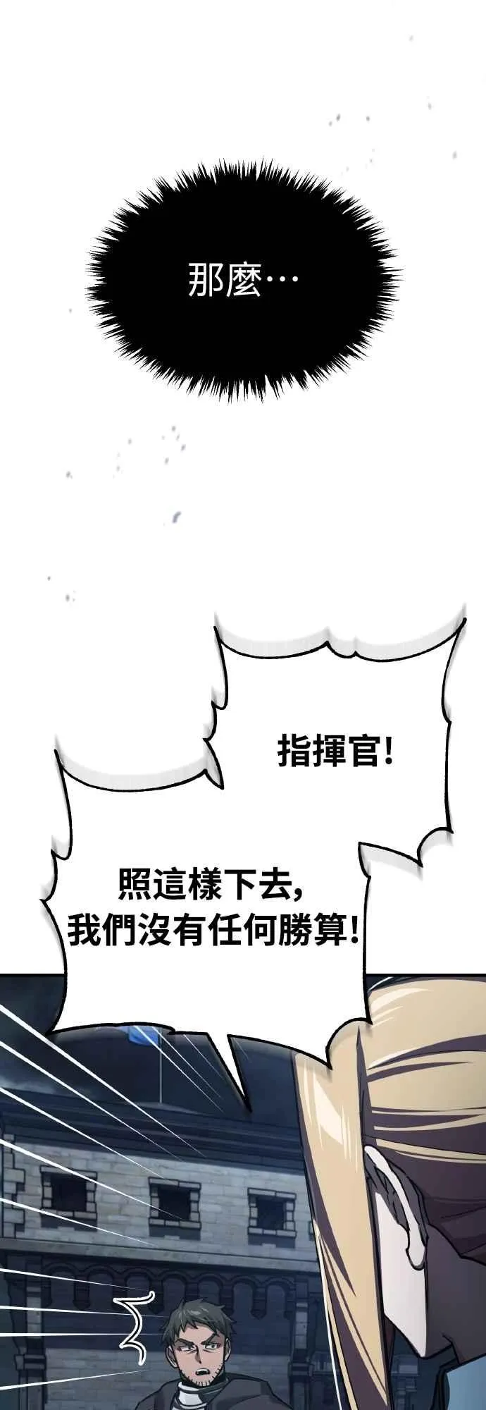 第146话 不会就此倒下53