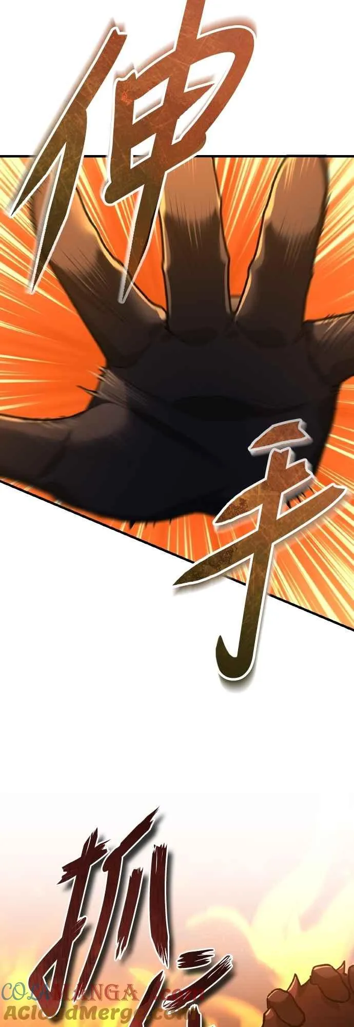 第141话 联盟的分裂60