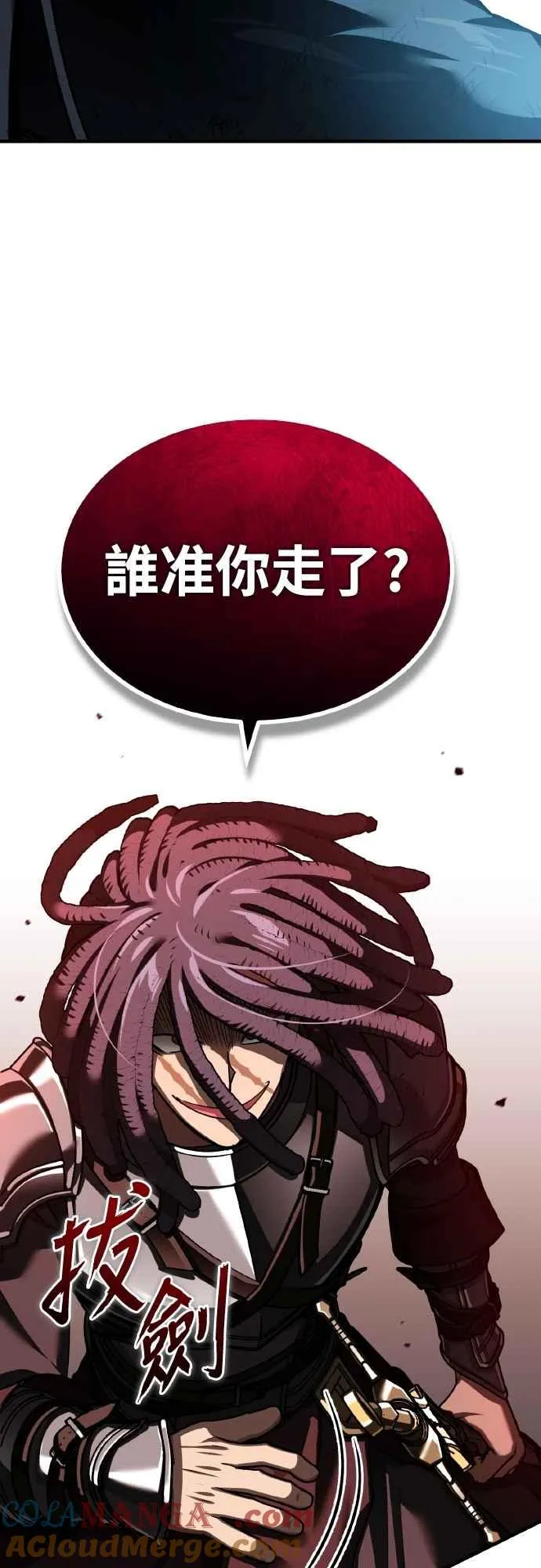 第147话 就只有这点程度吗？3