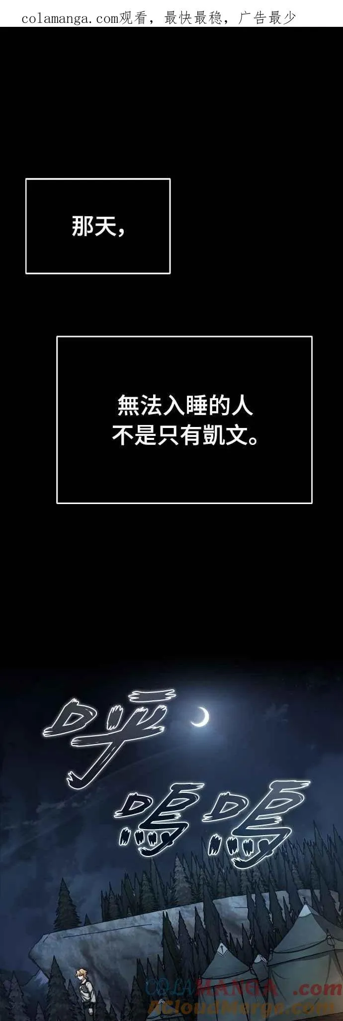 第150话 脱胎换骨的克里斯0