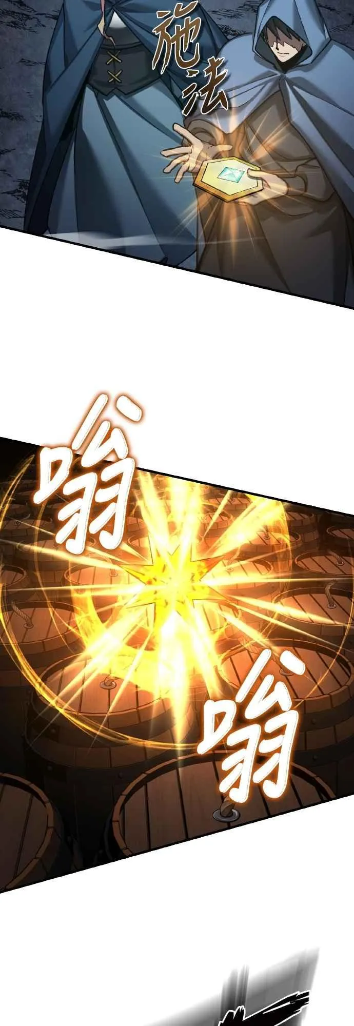 第147话 就只有这点程度吗？35