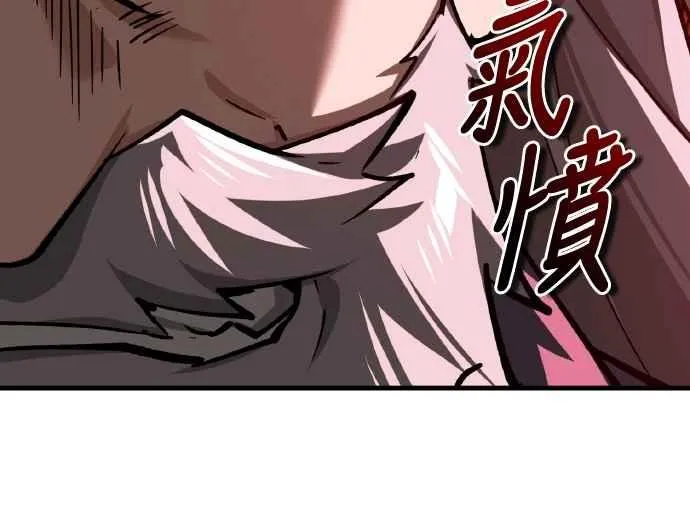 第148话 仅一天的行动41