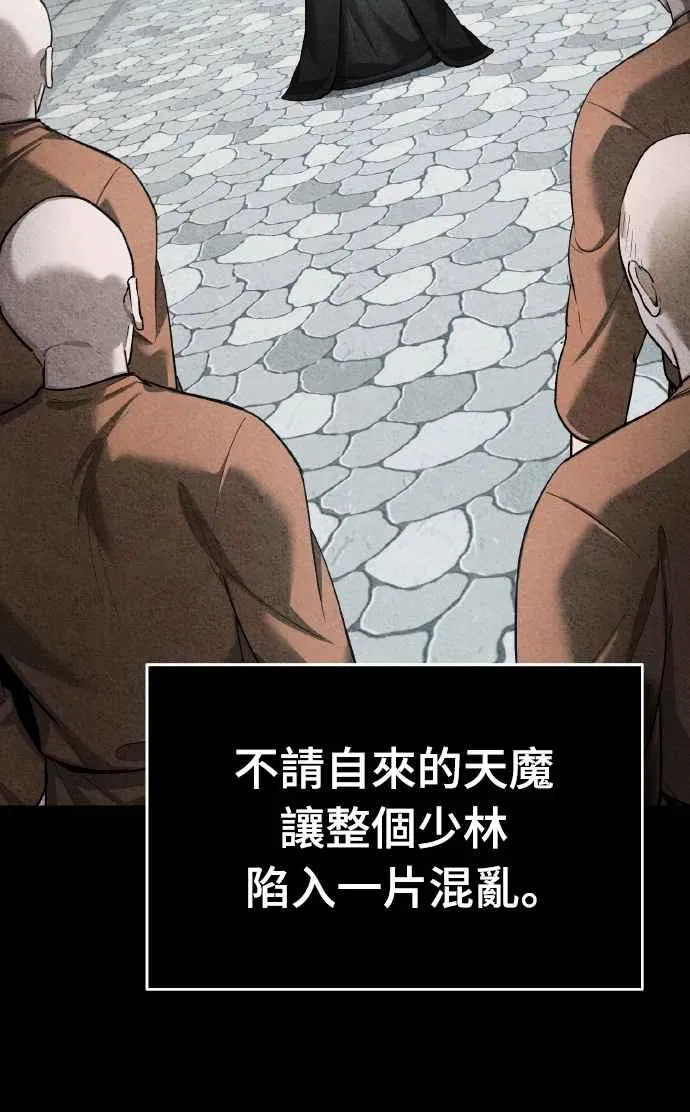 第143话 使尽办法吧35