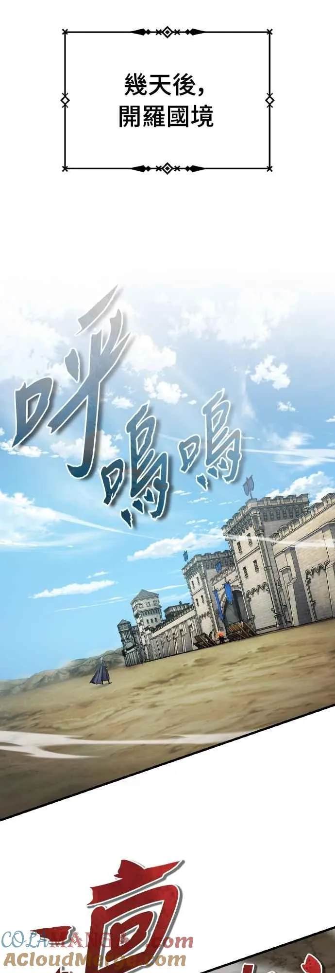 第145话 活着的理由6