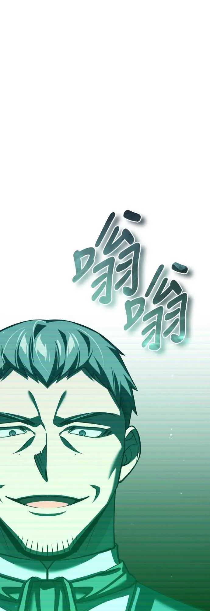 第144话 克罗诺斯征招令22