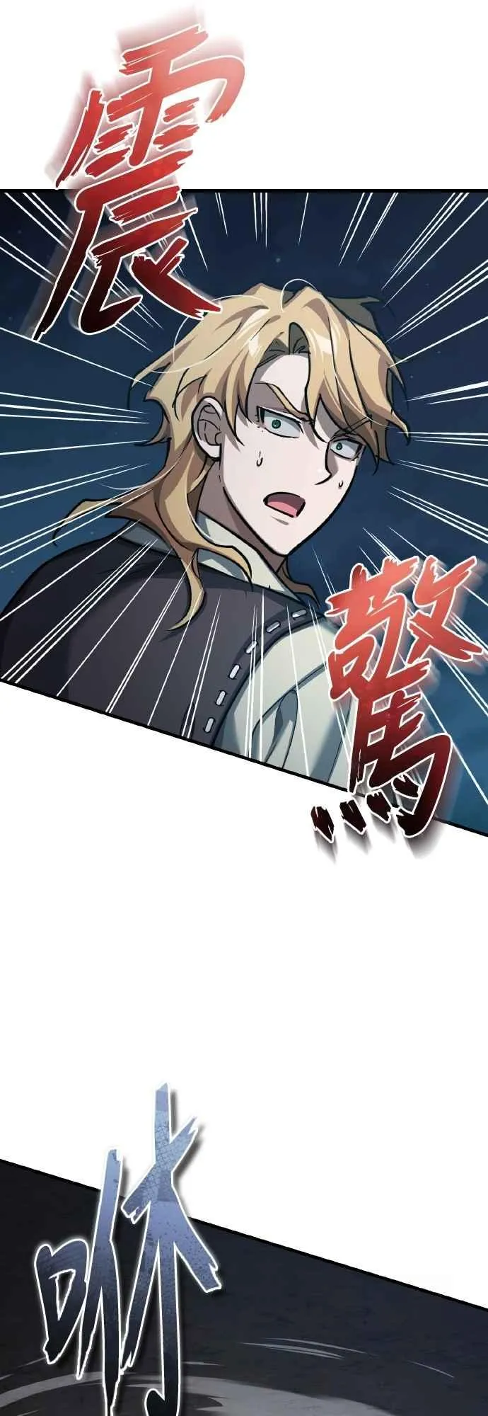 第150话 脱胎换骨的克里斯16