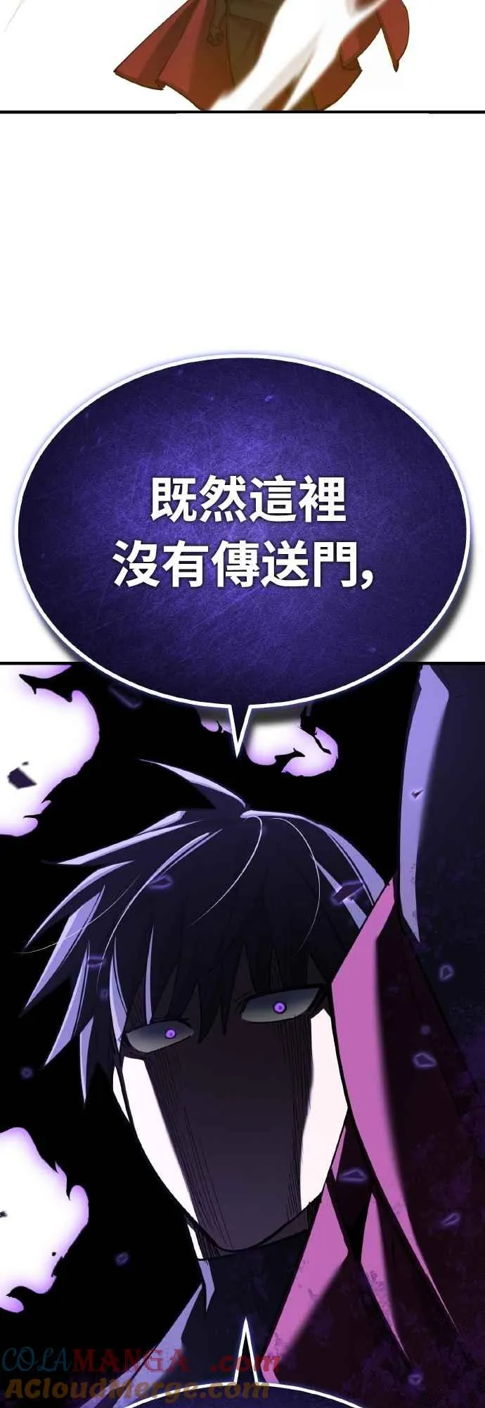 第148话 仅一天的行动66