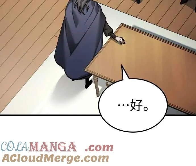 第148话 仅一天的行动48