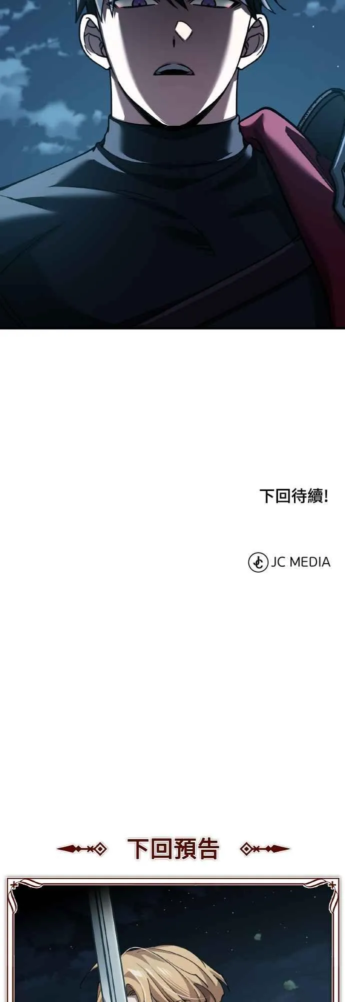 第149话 战场上没有慈悲70