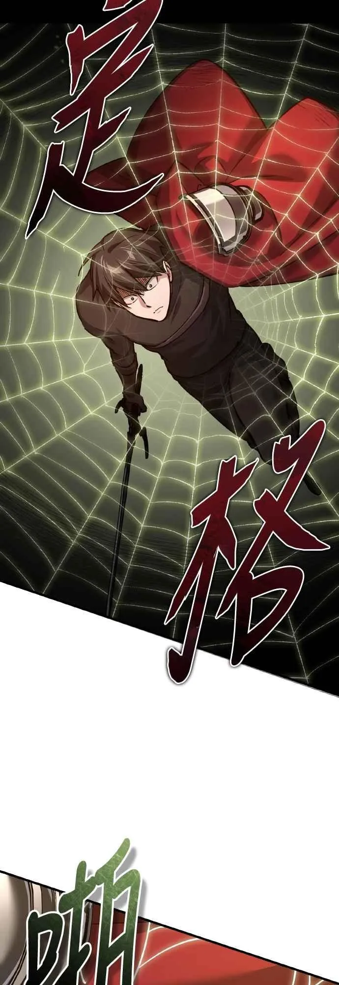第143话 使尽办法吧17