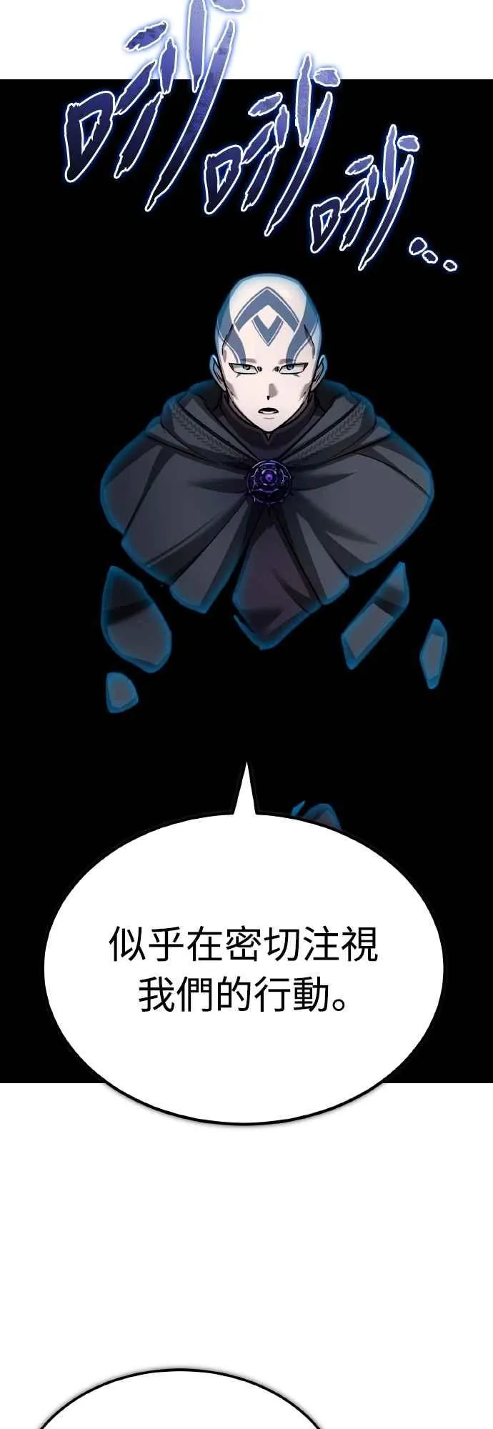 第143话 使尽办法吧65