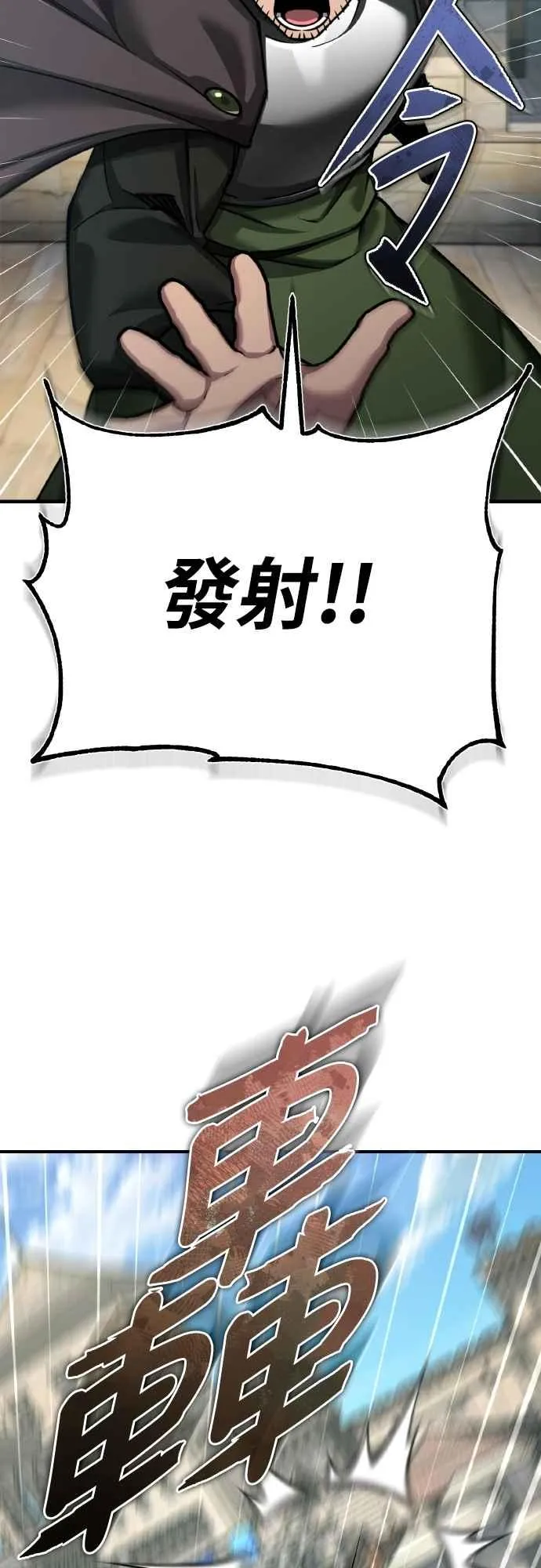 第146话 不会就此倒下5
