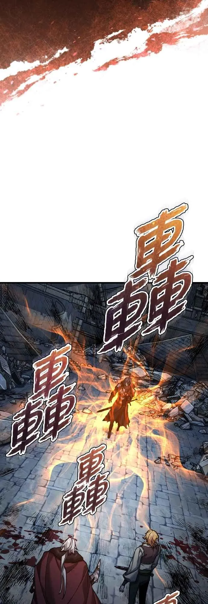 第146话 不会就此倒下64