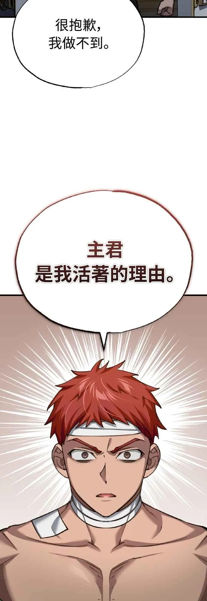 第145话 活着的理由59