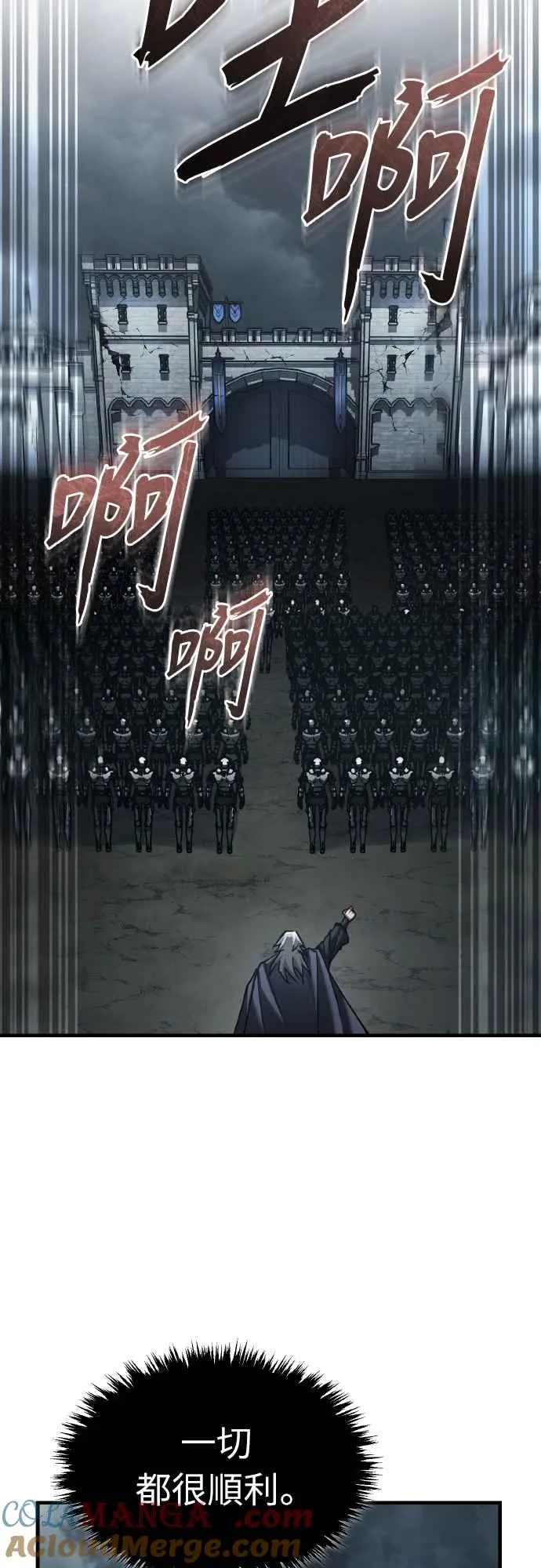 第147话 就只有这点程度吗？45