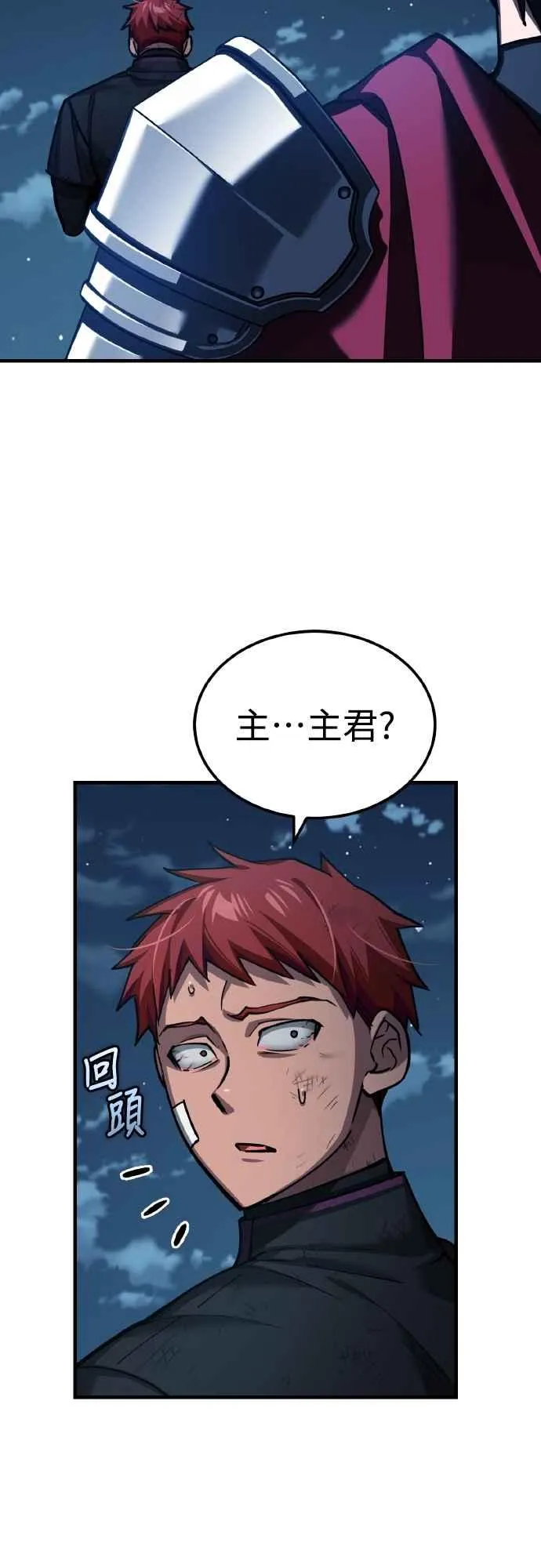 第149话 战场上没有慈悲55