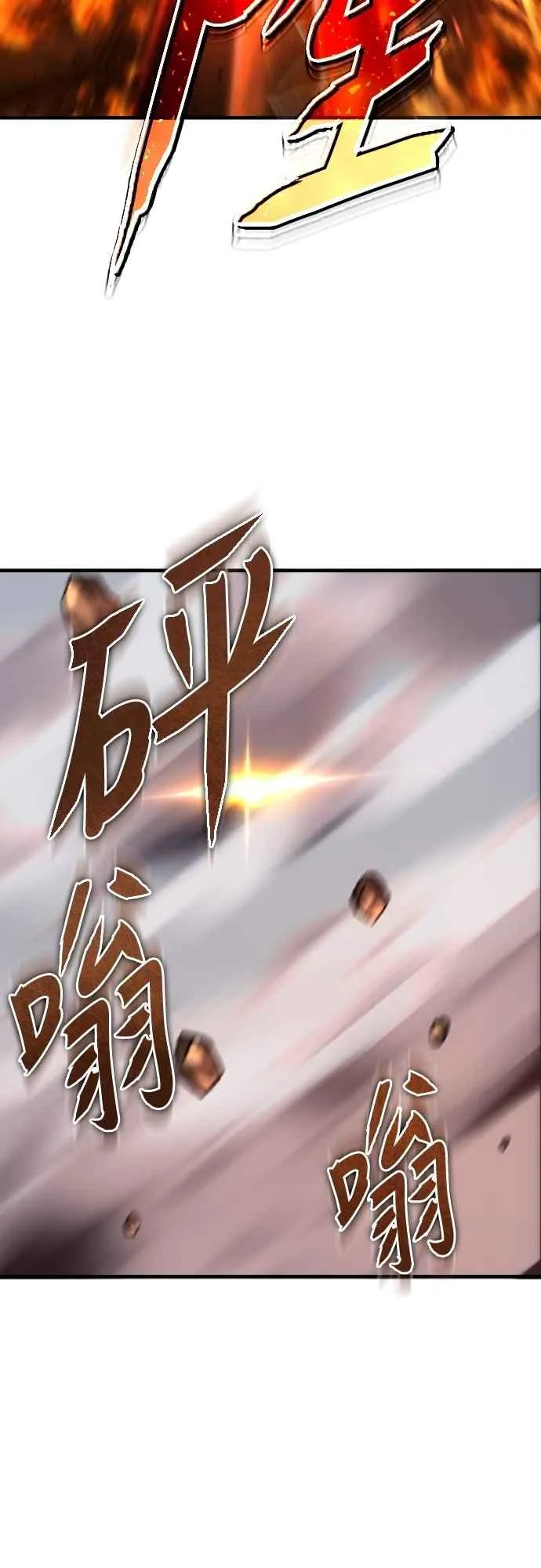第142话 先到此为止67