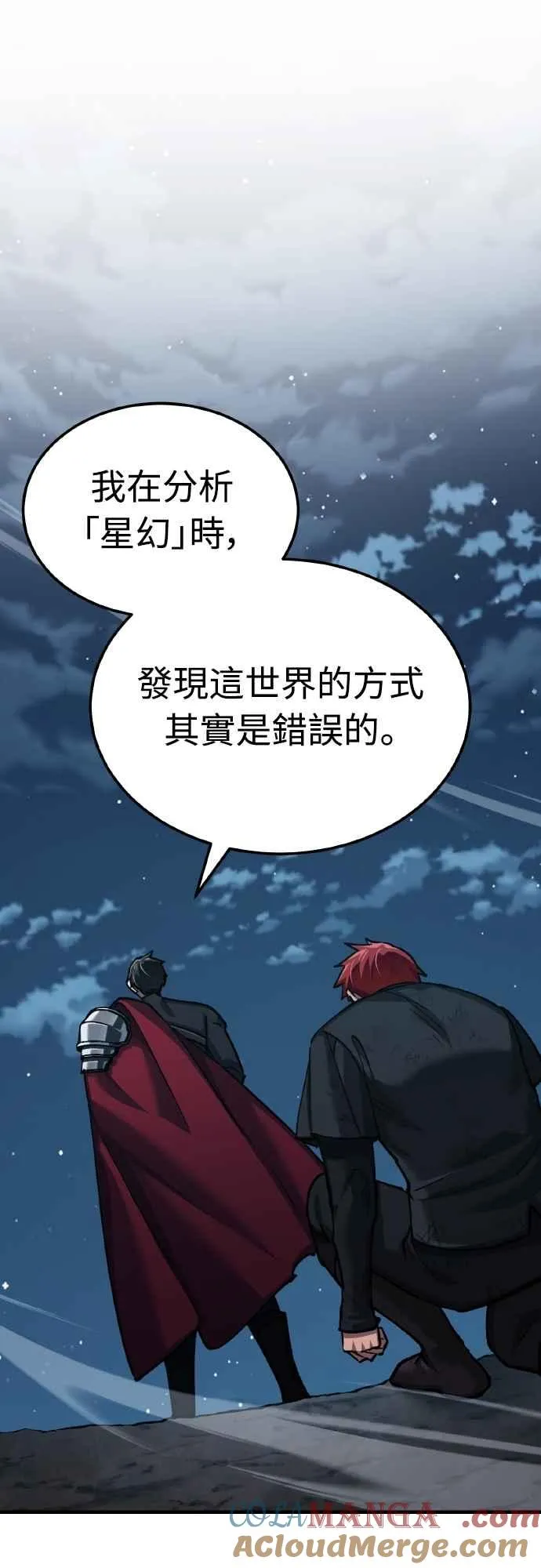 第149话 战场上没有慈悲57