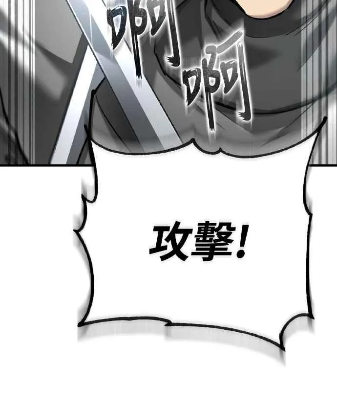 第148话 仅一天的行动19