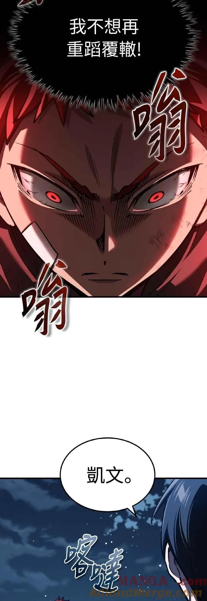 第149话 战场上没有慈悲54