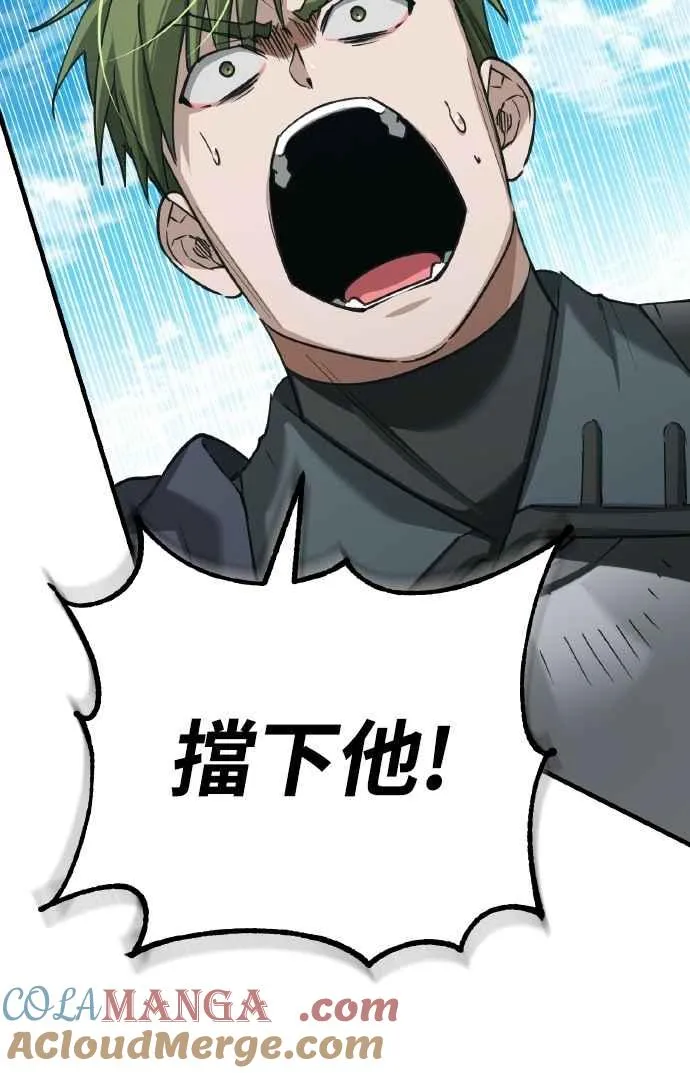 第148话 仅一天的行动63