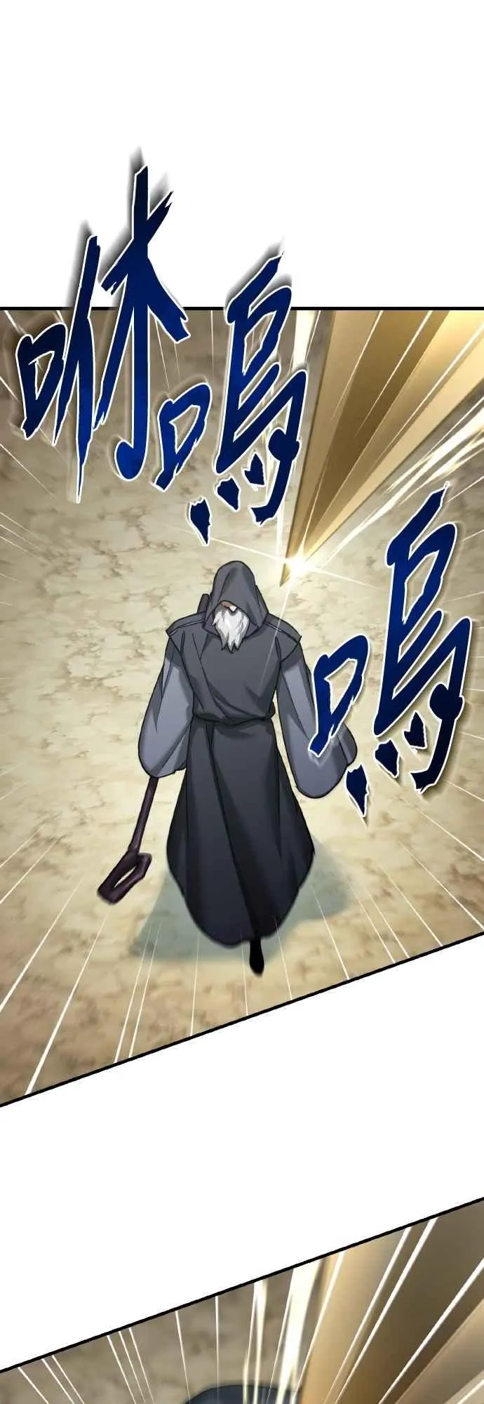第146话 不会就此倒下7