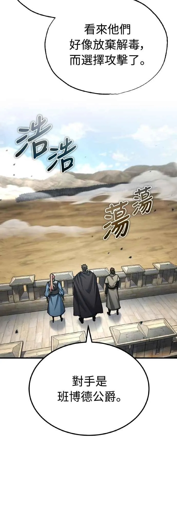 第145话 活着的理由65