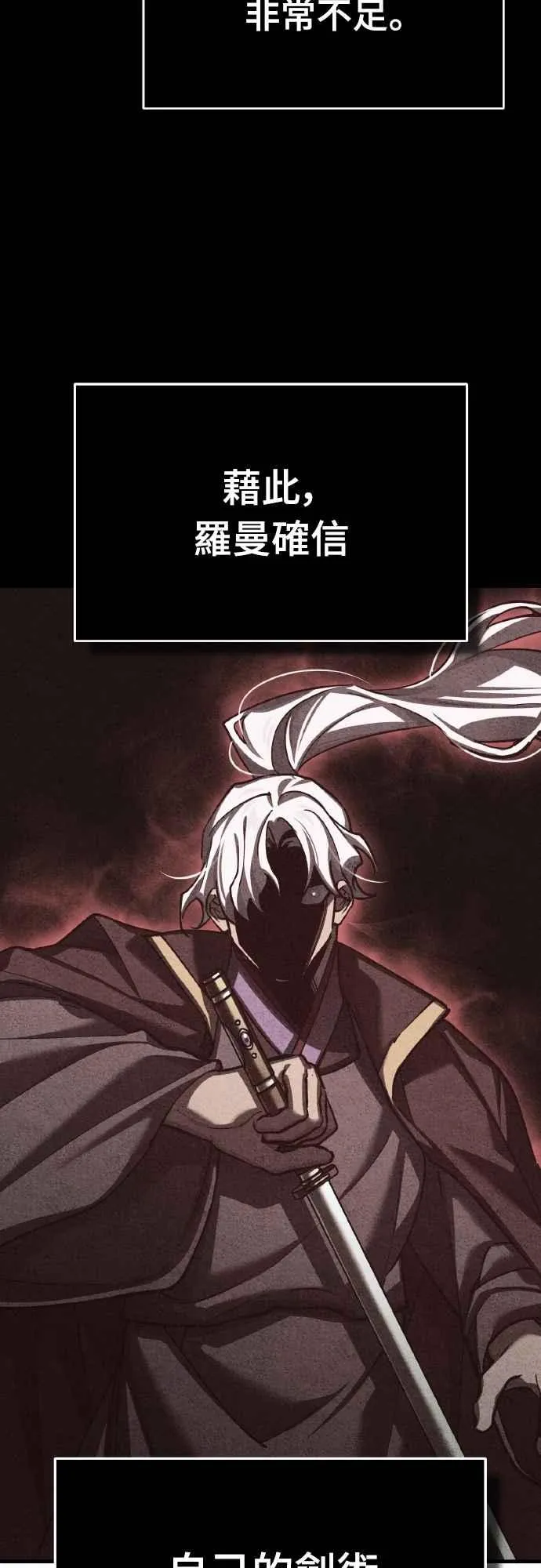 第149话 战场上没有慈悲64