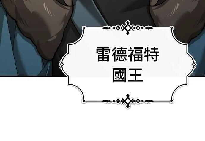 第149话 战场上没有慈悲29