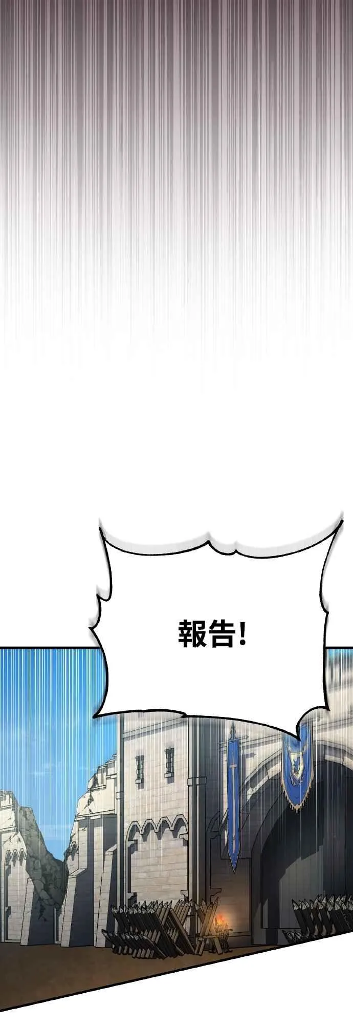 第150话 脱胎换骨的克里斯31