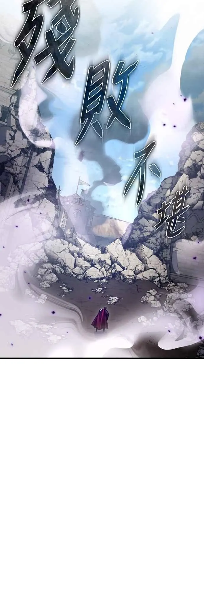 第149话 战场上没有慈悲10