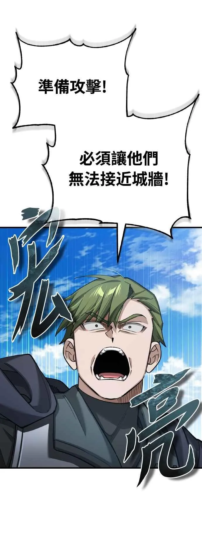 第148话 仅一天的行动56