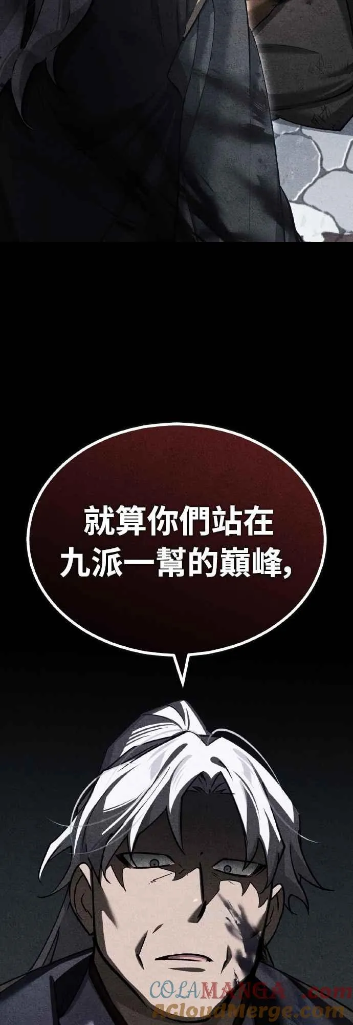第143话 使尽办法吧39