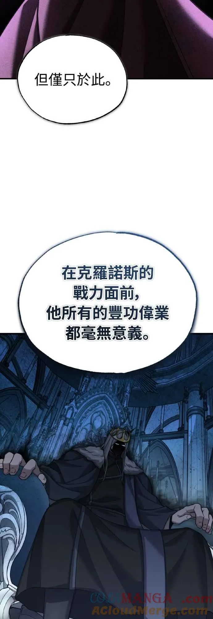 第145话 活着的理由36