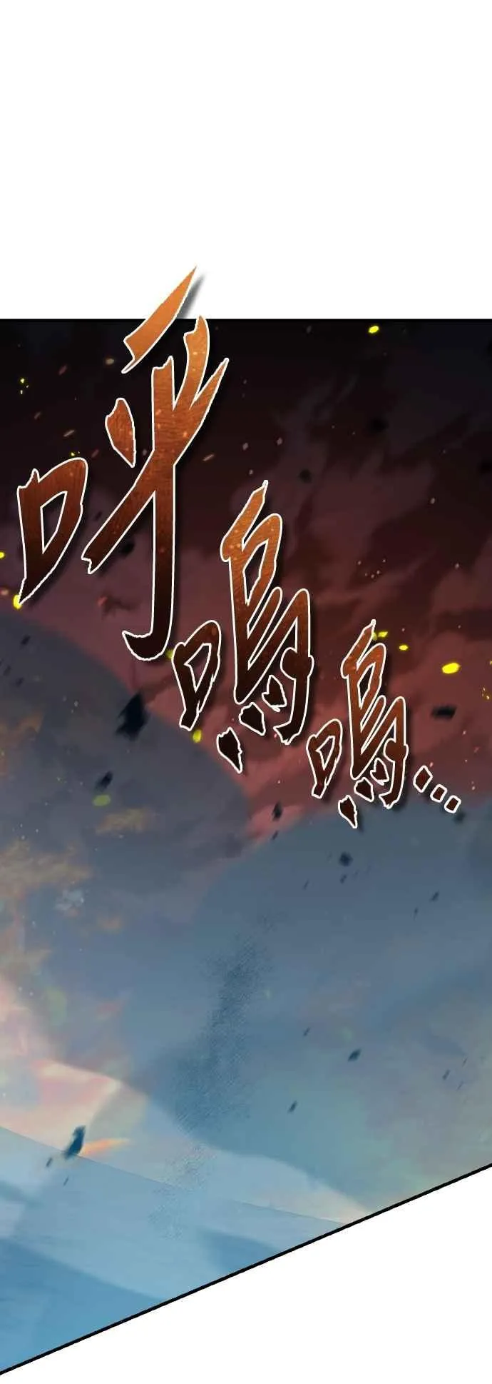 第143话 使尽办法吧13