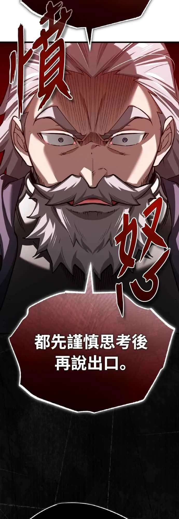 第145话 活着的理由17