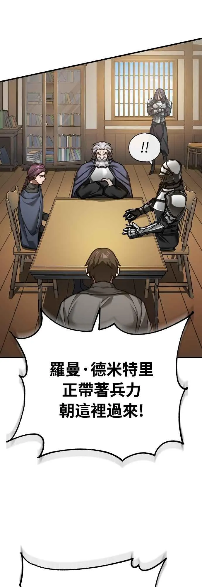 第150话 脱胎换骨的克里斯32
