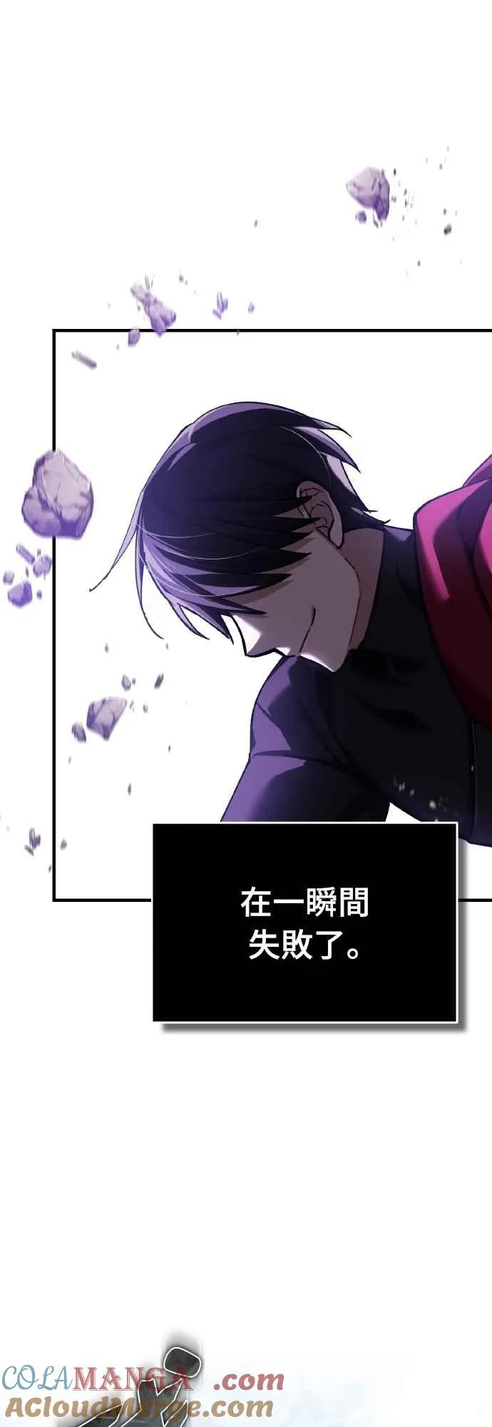 第149话 战场上没有慈悲9