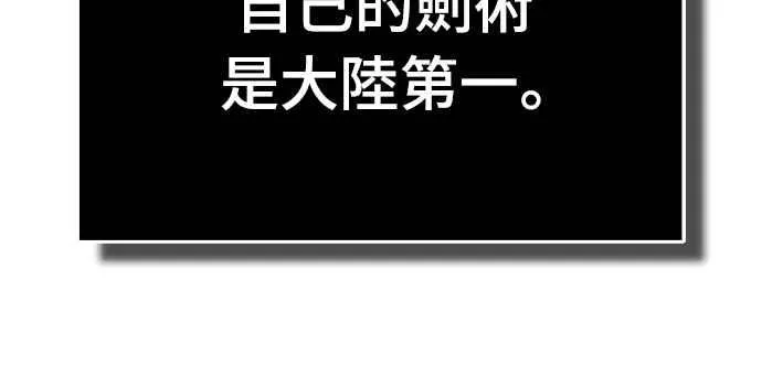 第149话 战场上没有慈悲65