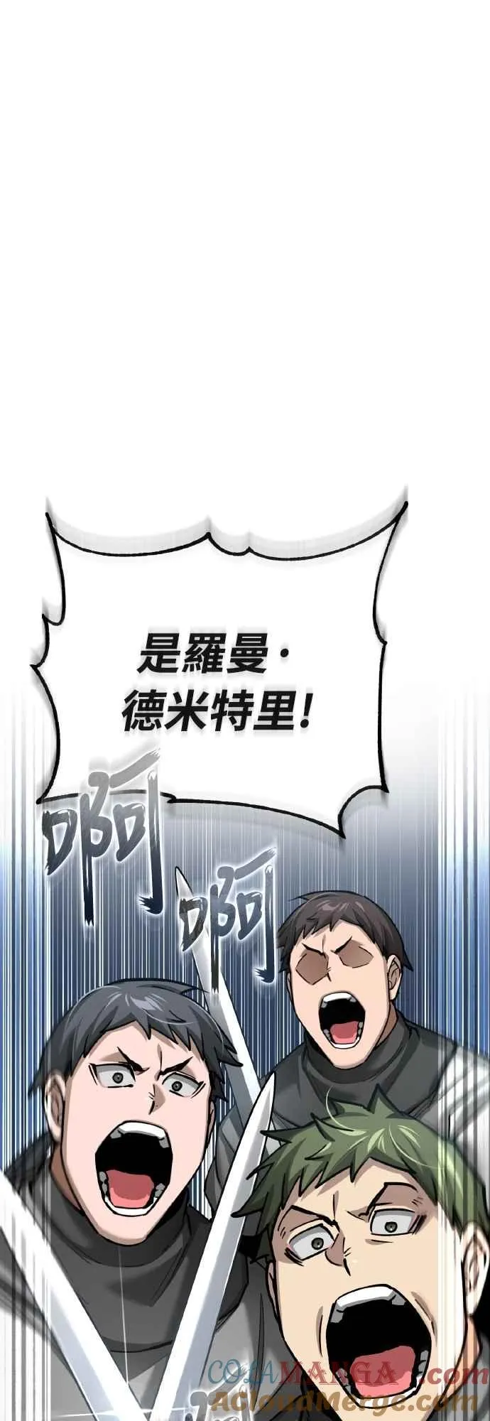 第148话 仅一天的行动18