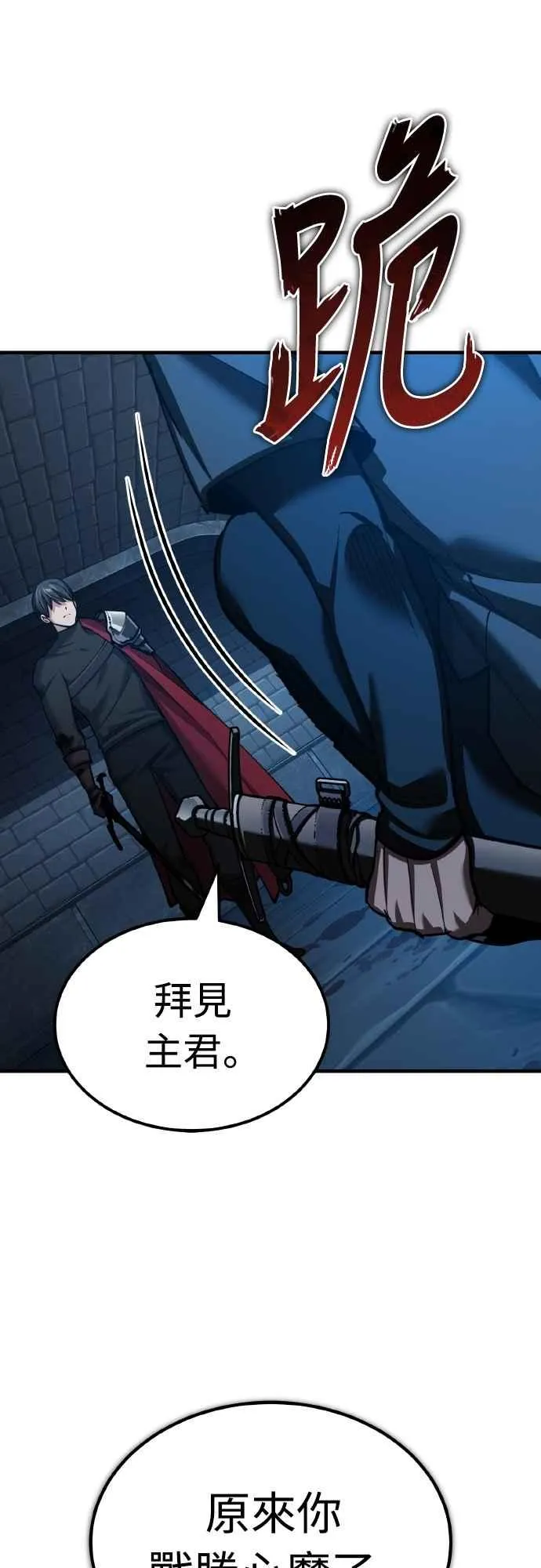 第148话 仅一天的行动29