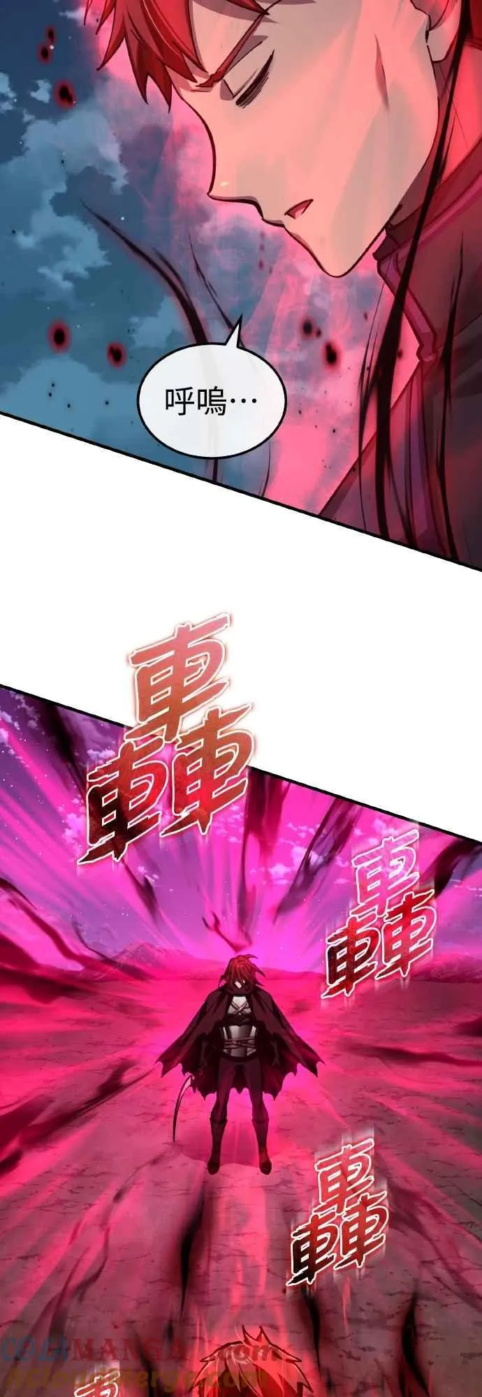 第149话 战场上没有慈悲39
