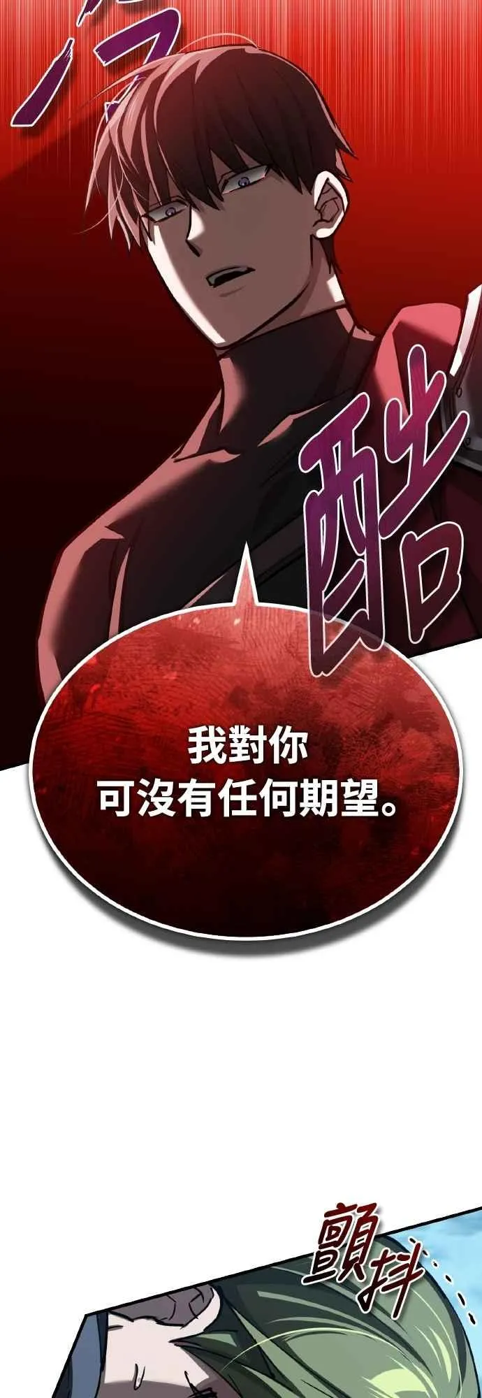 第149话 战场上没有慈悲19