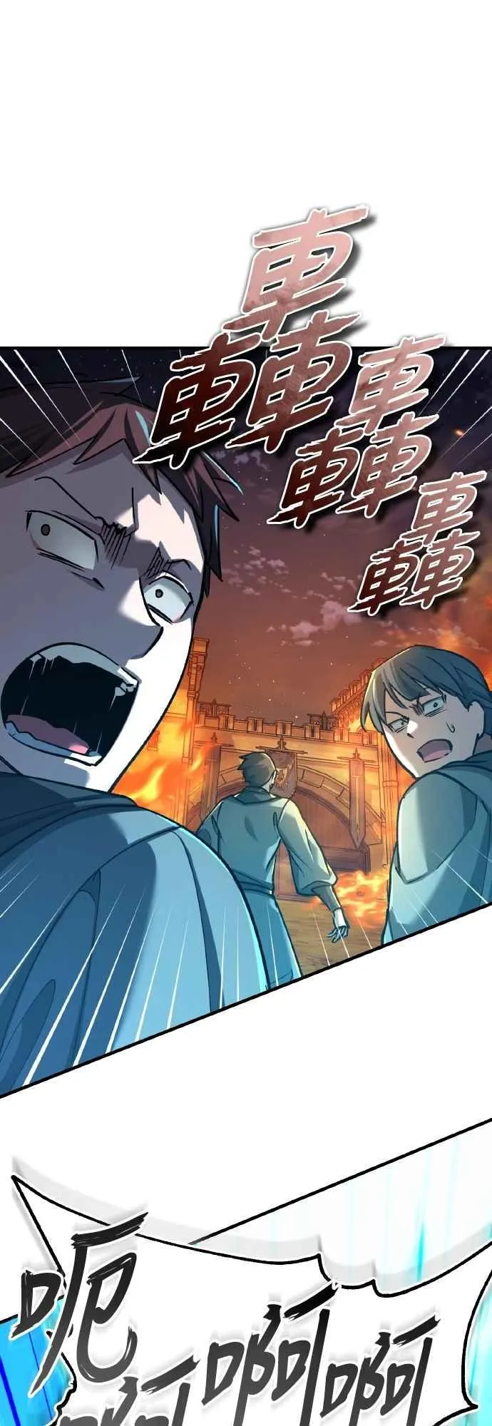 第143话 使尽办法吧11