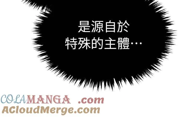 第142话 先到此为止33
