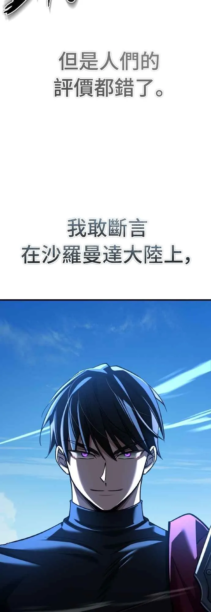 第150话 脱胎换骨的克里斯67