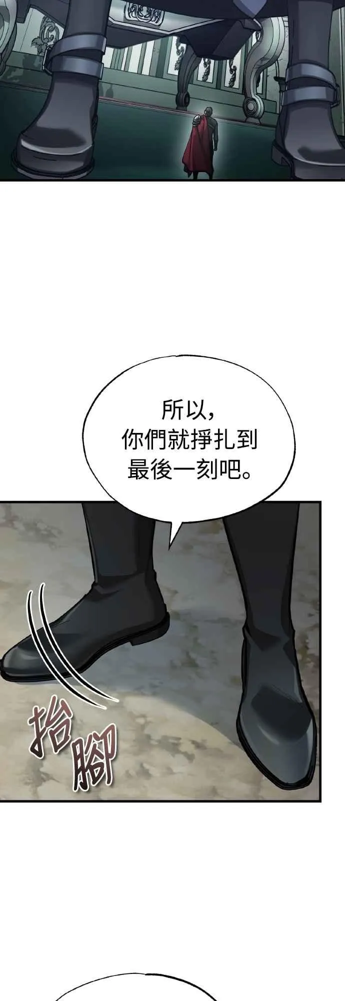 第145话 活着的理由37