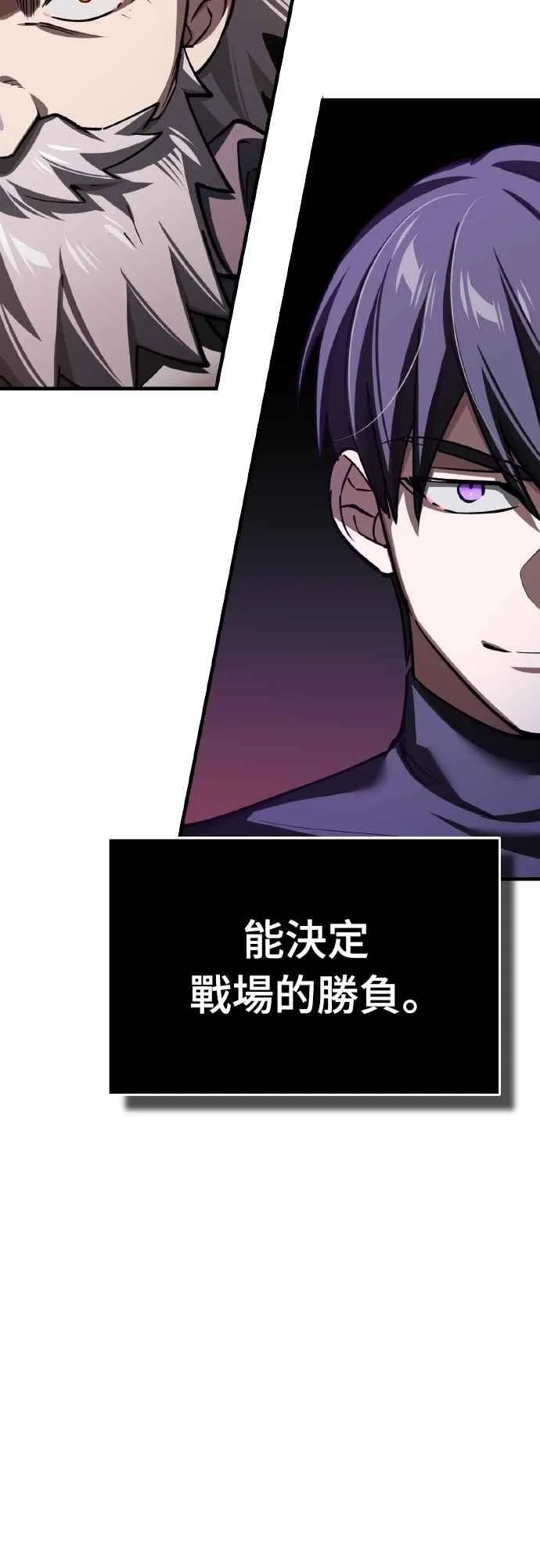 第150话 脱胎换骨的克里斯41