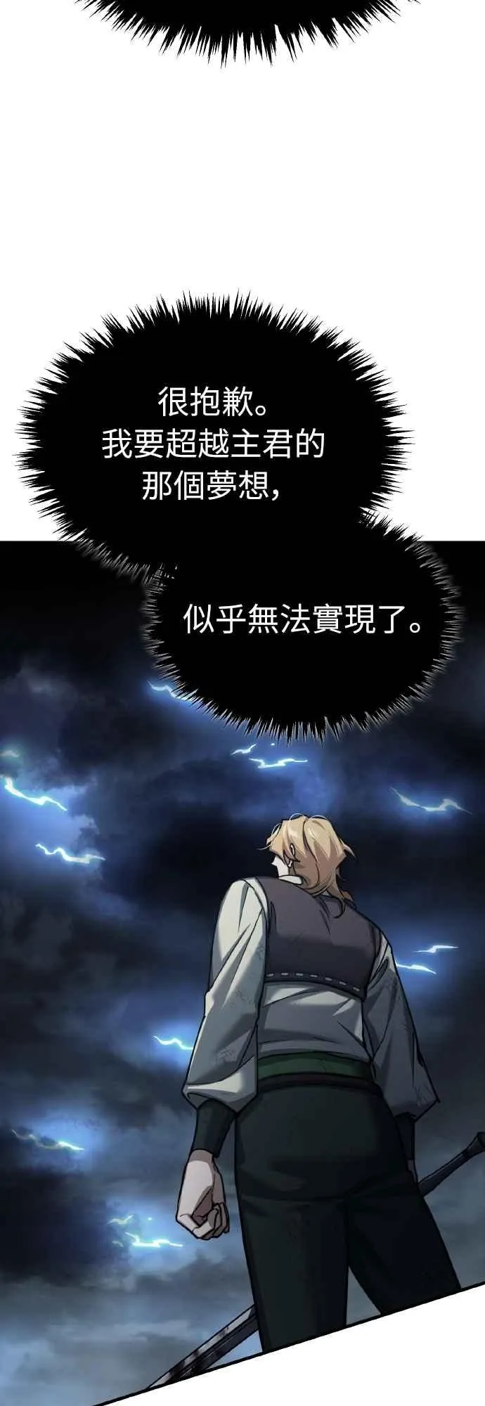 第146话 不会就此倒下67